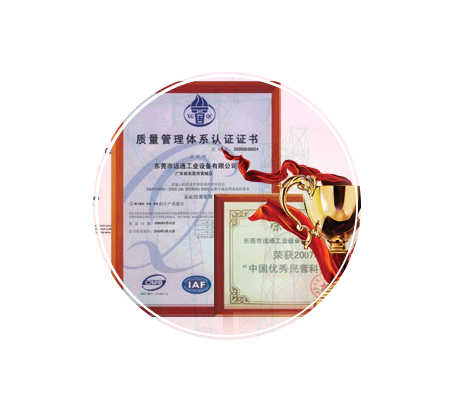 嚴(yán)苛的質(zhì)量管理流程，確保產(chǎn)品高品質(zhì)